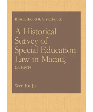 書封 Brotherhood & Sisterhood：A Historical Survey of Special Education Law in Macau, 1991-2014